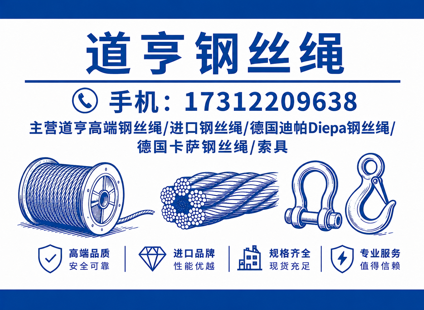 徐州道亨机械科技有限公司南通线上分站